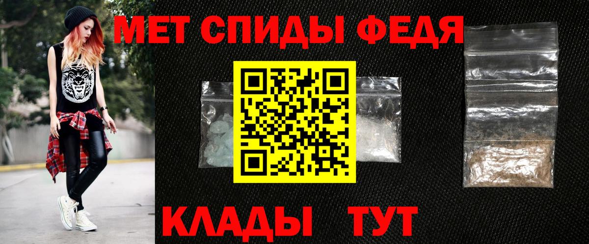 Амфетамин Premium  Вход с VPN  Амфетамин  Димитровград 