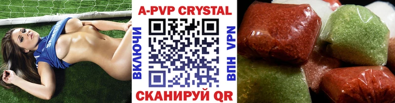 mega рабочий сайт Димитровград Alpha-PVP VHQ
