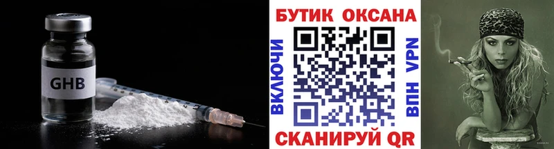 БУТИРАТ BDO 33%  ОМГ ОМГ как войти  Димитровград  маркетплейс формула  наркошоп 