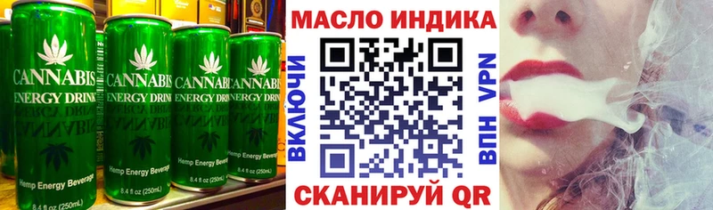 Печенье с ТГК марихуана  Димитровград 