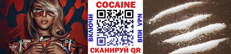 COCAIN Fish Scale  Димитровград 