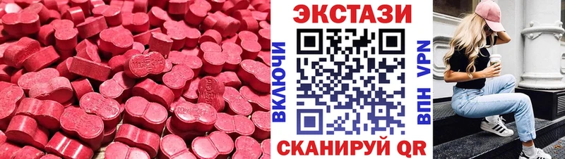 Экстази 300 mg гидра как зайти Димитровград