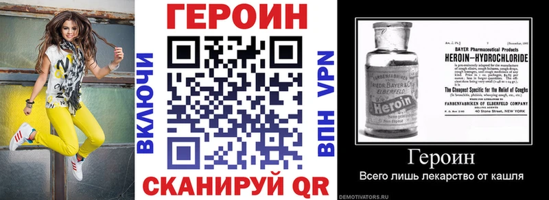 сколько стоит  Димитровград  Героин герыч 