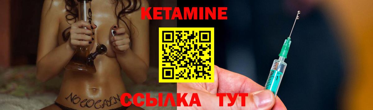 Димитровград  ссылка на мегу онион  КЕТАМИН VHQ  Вход с VPN  КЕТАМИН VHQ 