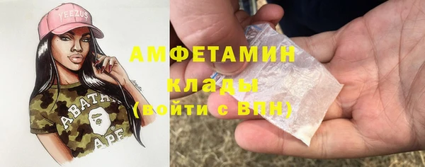 мефедрон мука Алзамай