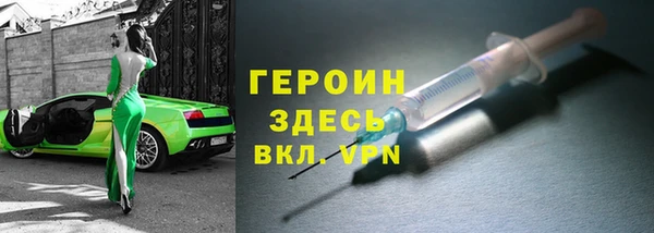 кокс Абинск