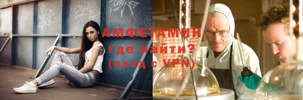 мефедрон мука Алзамай