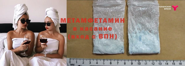 мефедрон мука Алзамай