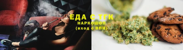 мефедрон мука Алзамай