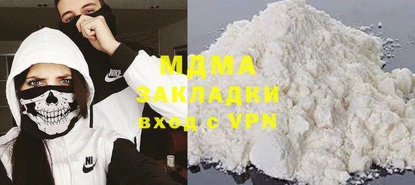 метамфетамин Нижневартовск
