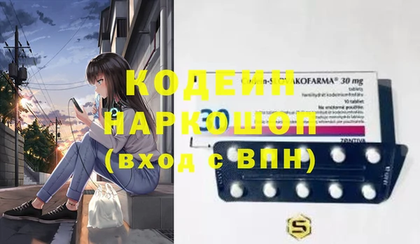 мефедрон мука Алзамай