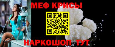 spice Ливны