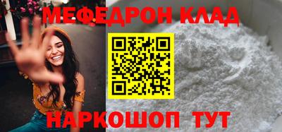 spice Ливны