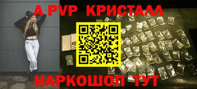 mdpv Сочи