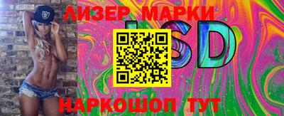 сатива Малоярославец
