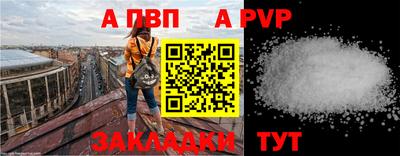 spice Ливны