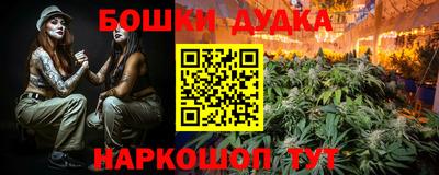 spice Ливны