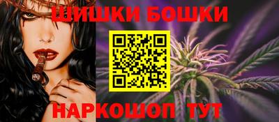 spice Ливны