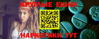 мдма Лесосибирск