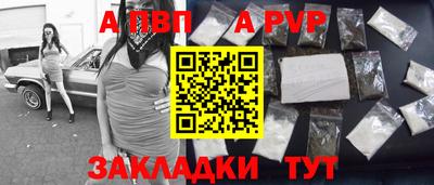 spice Ливны