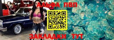 spice Ливны
