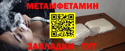 метадон Ликино-Дулёво