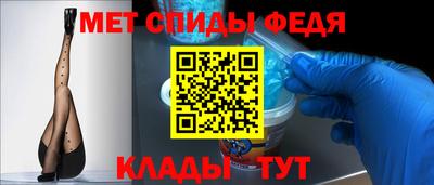 spice Ливны