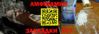 кристаллы Малгобек