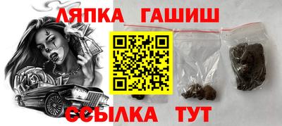 каннабис Сосновоборск