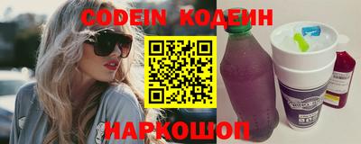 spice Ливны