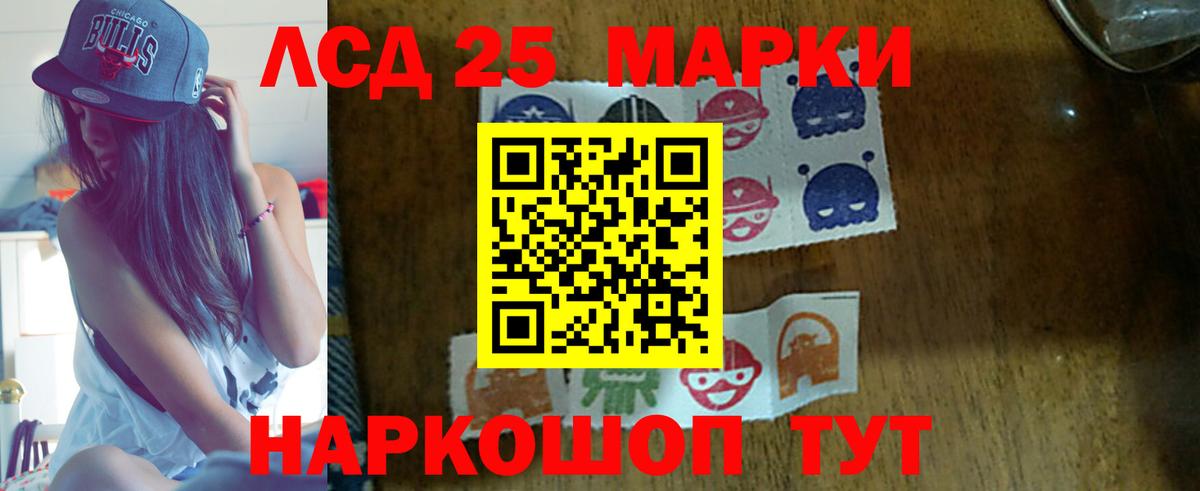 Лсд 25 экстази ecstasy  LSD-25 экстази ecstasy  Димитровград  Вход с VPN 