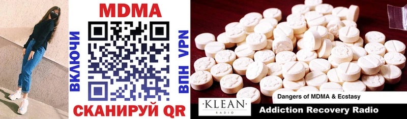 MDMA Molly  блэк спрут вход  Димитровград 