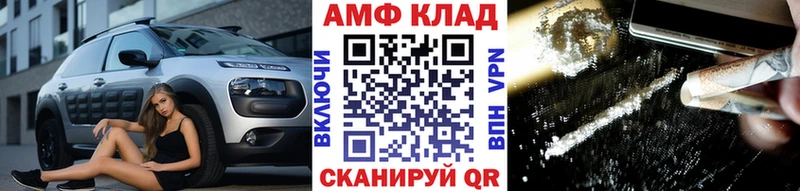Первитин Декстрометамфетамин 99.9%  blacksprut ссылки  Димитровград 