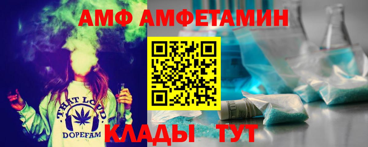 Первитин мет Димитровград