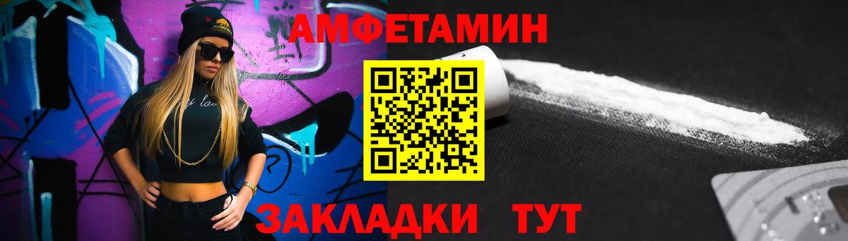Димитровград  Метамфетамин Декстрометамфетамин 99.9%  Вход с VPN 