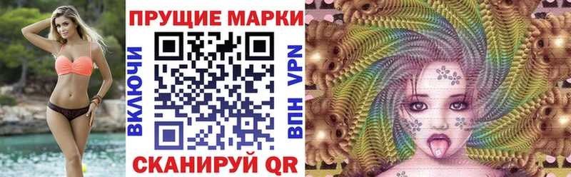 Наркотические марки 1500мкг где найти Димитровград