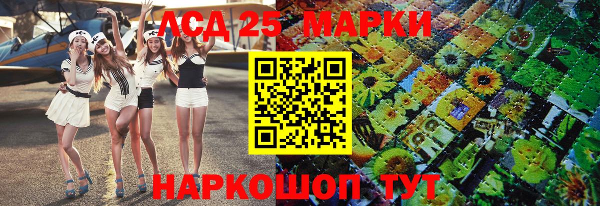 Димитровград  Марки 25I-NBOMe  Вход с VPN  Марки NBOMe 1,5мг 