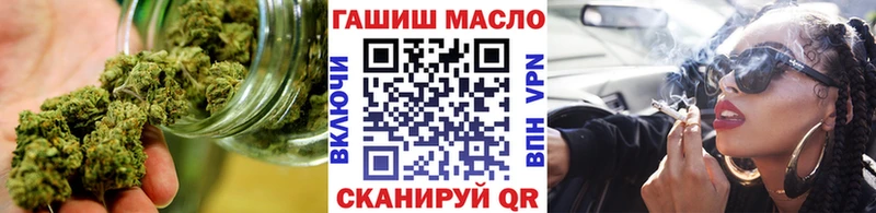 Дистиллят ТГК жижа  где купить   Димитровград 