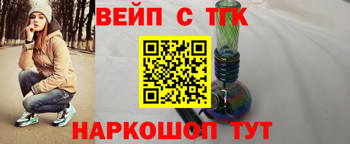 ТГК Wax Димитровград