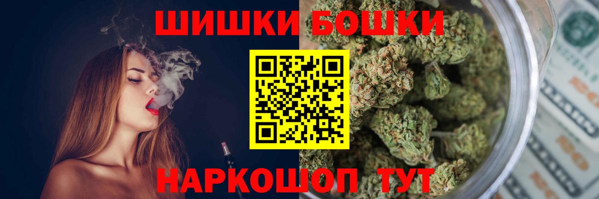 Марихуана VHQ  Конопля индика  Димитровград  Вход с VPN  Бошки марихуана VHQ 